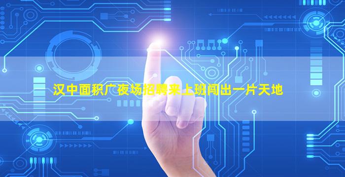 衢州酒吧招聘